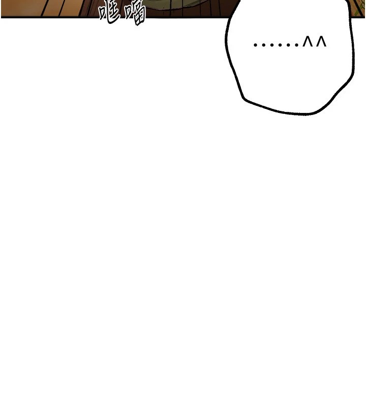 BeautifulDays第17話-我來試試看強勢女的小穴