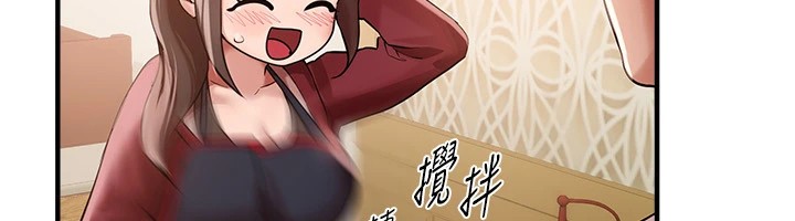 BeautifulDays第17話-我來試試看強勢女的小穴