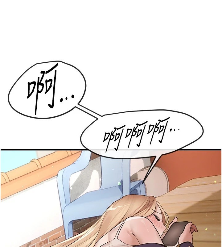 BeautifulDays第17話-我來試試看強勢女的小穴