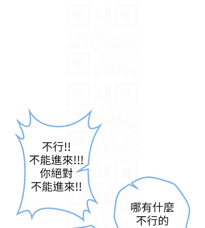 BeautifulDays第17話-我來試試看強勢女的小穴