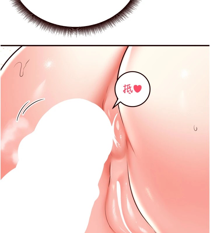 熟女自助餐第21話-射進妳的處女菊花