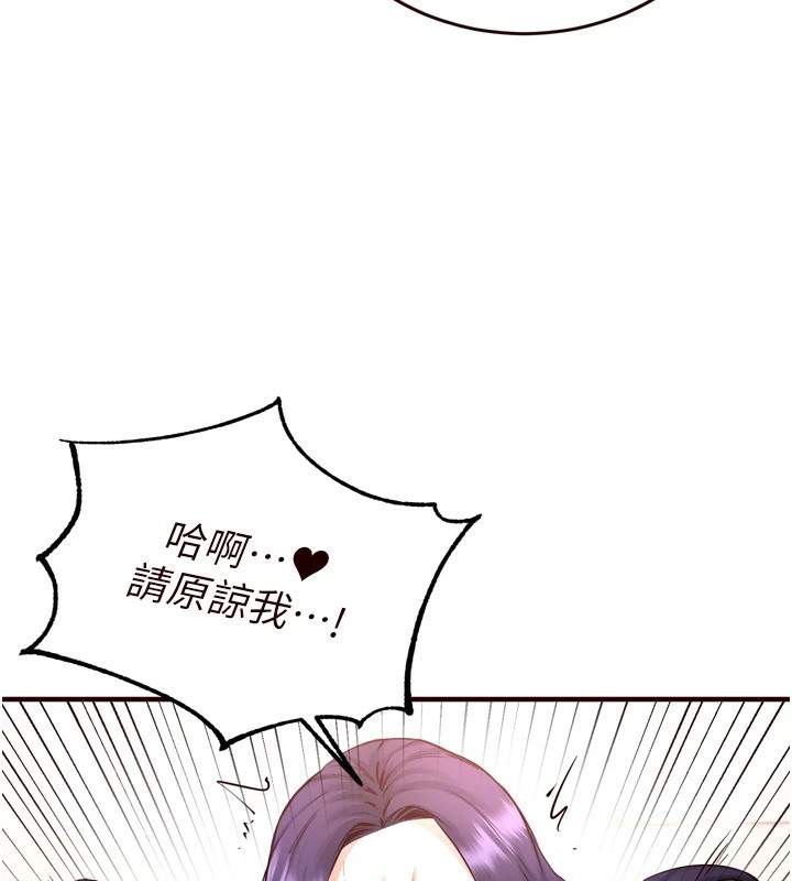 熟女自助餐第21話-射進妳的處女菊花