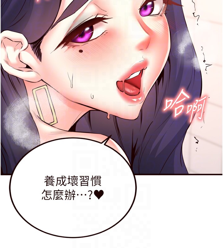 熟女自助餐第21話-射進妳的處女菊花