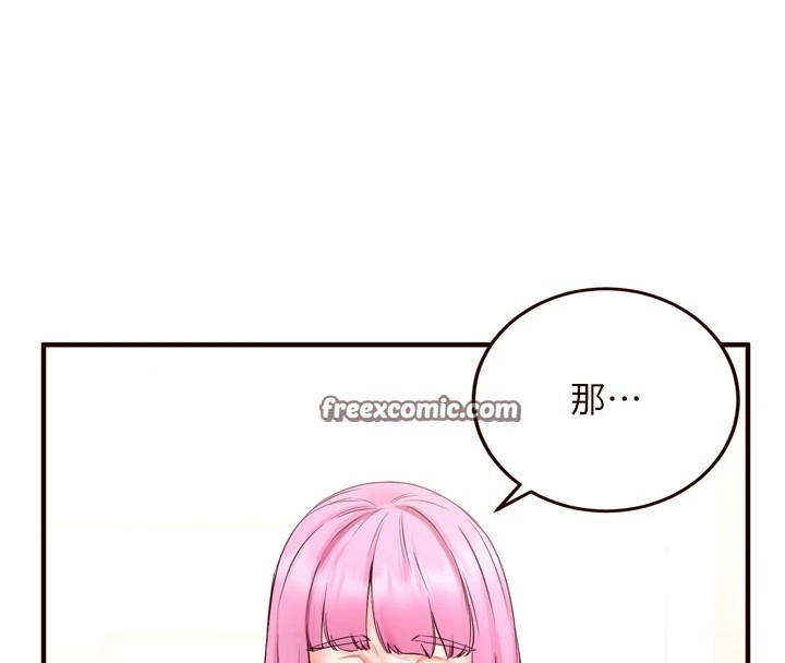 熟女自助餐第21話-射進妳的處女菊花