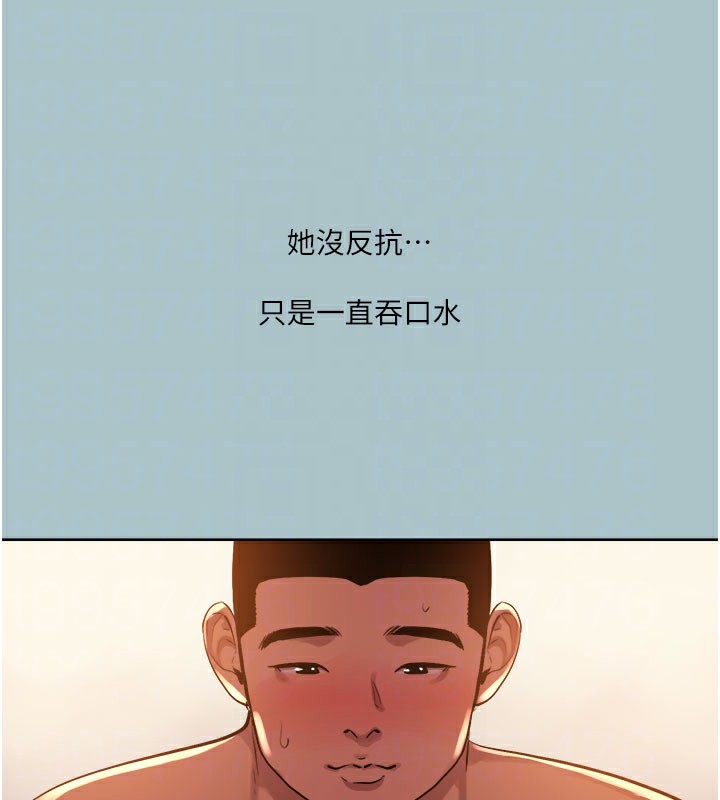 進擊的巨根第24話-處女的秘密花園