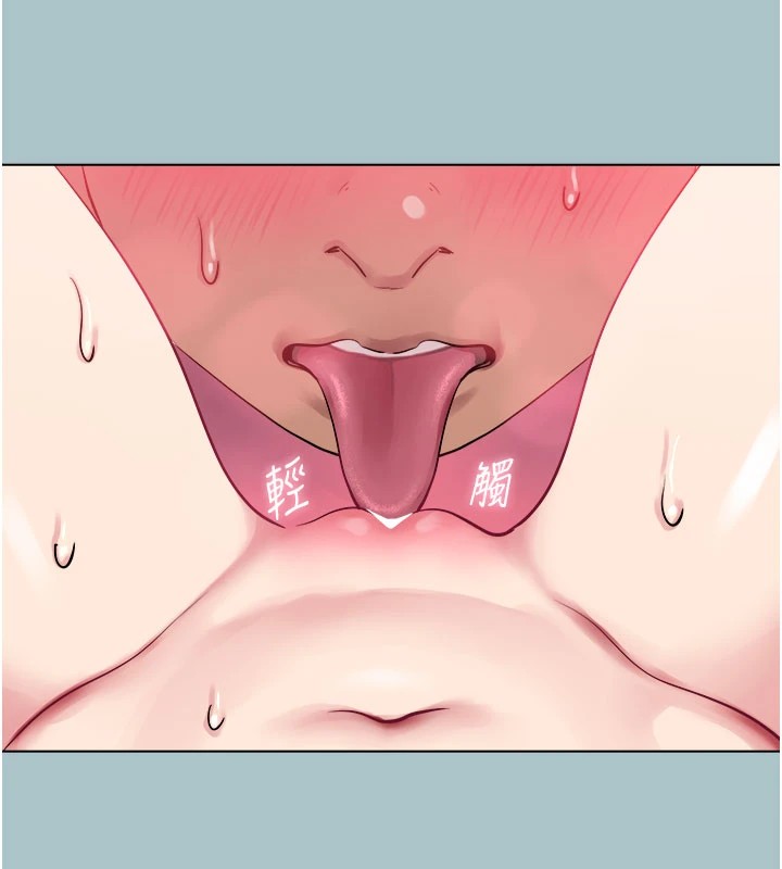 進擊的巨根第24話-處女的秘密花園