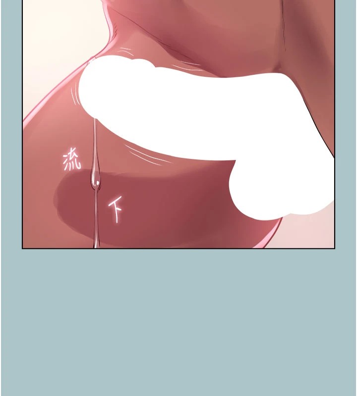 進擊的巨根第24話-處女的秘密花園