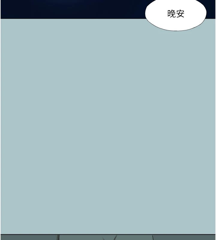 进击的巨根第24話-處女的秘密花園