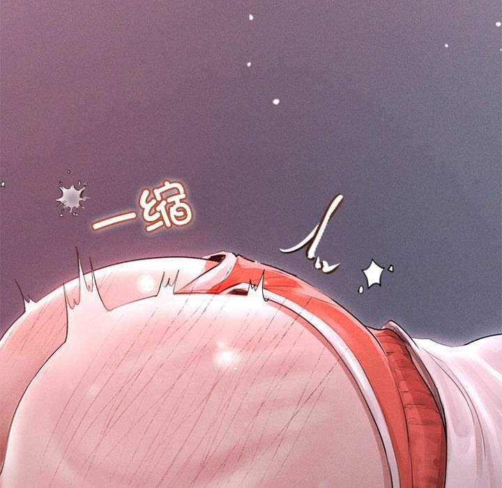 诱人心动的她第1话