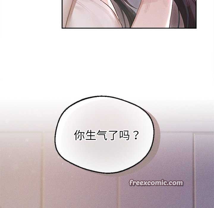 诱人心动的她第1话