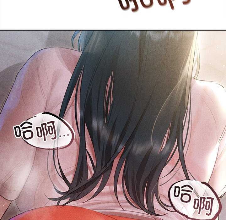 誘人心動的她第1話