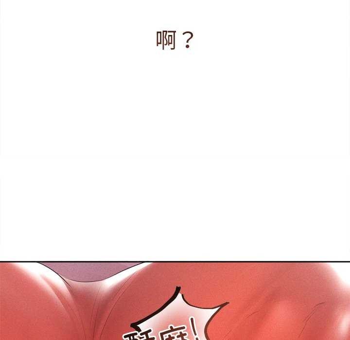 诱人心动的她第1話