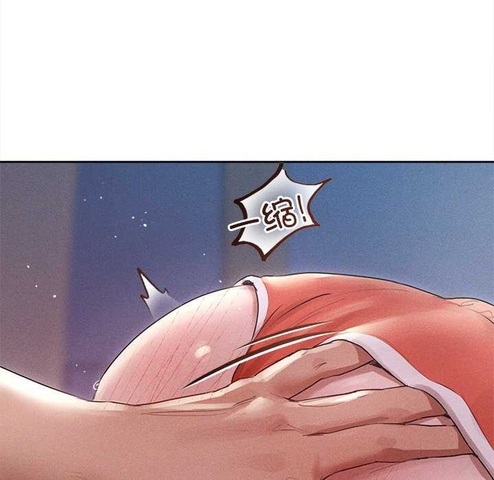 誘人心動的她第1話