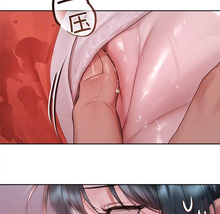 诱人心动的她第1話