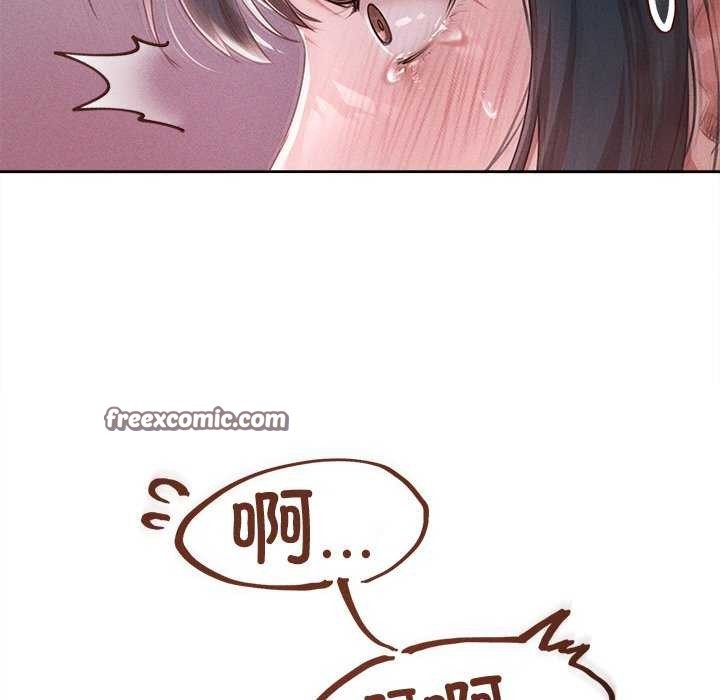 誘人心動的她第1話