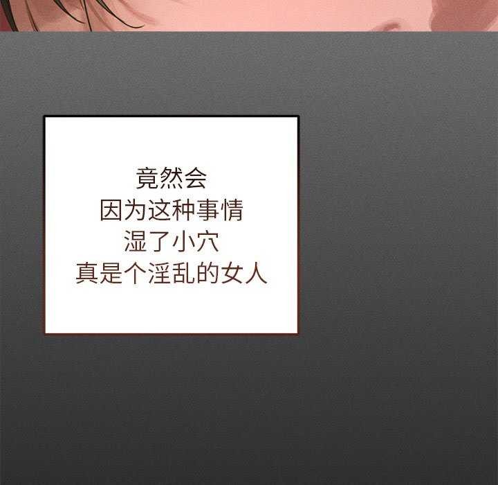 诱人心动的她第1话