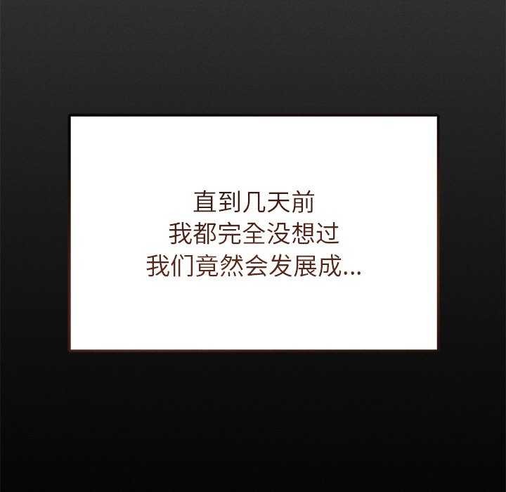 诱人心动的她第1話