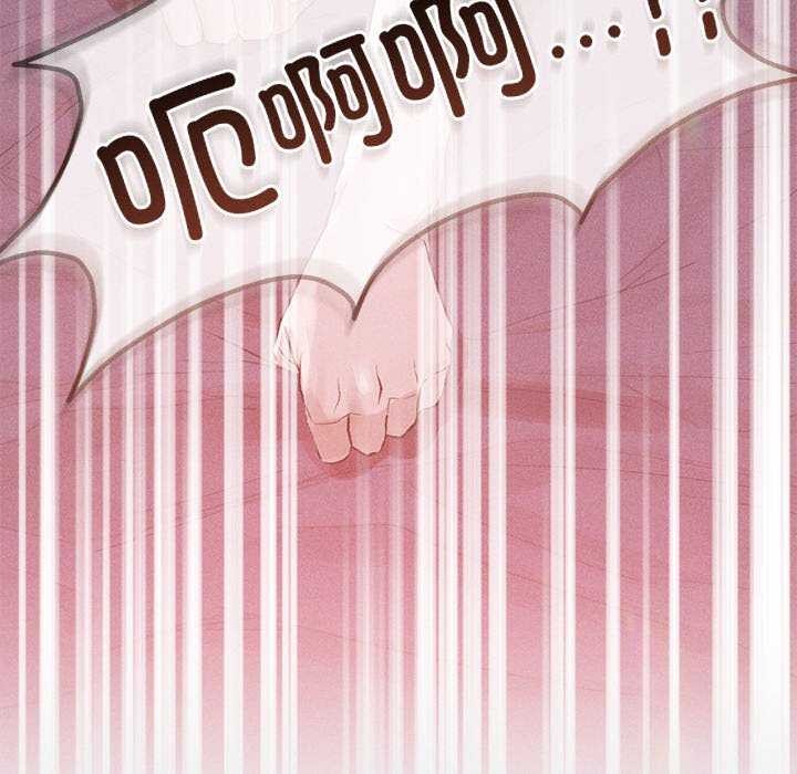 誘人心動的她第1話