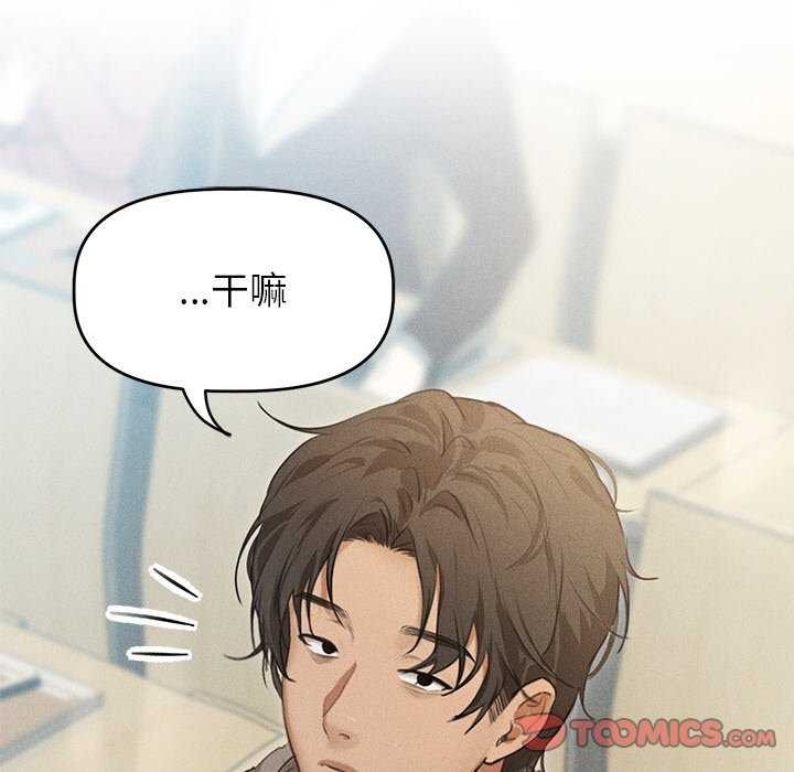 诱人心动的她第1话