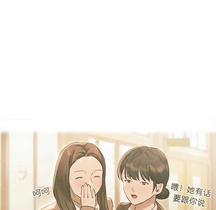 诱人心动的她第1话