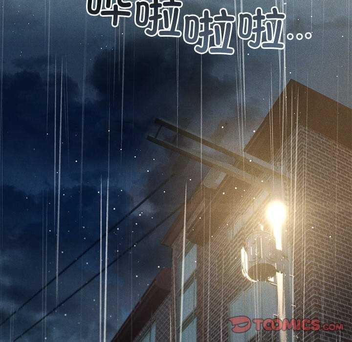 诱人心动的她第1話