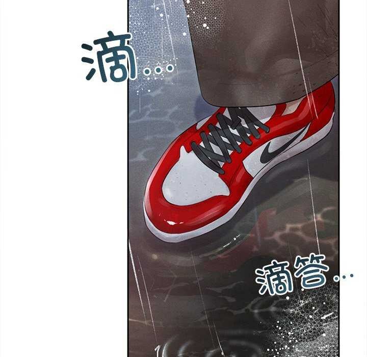 诱人心动的她第1话