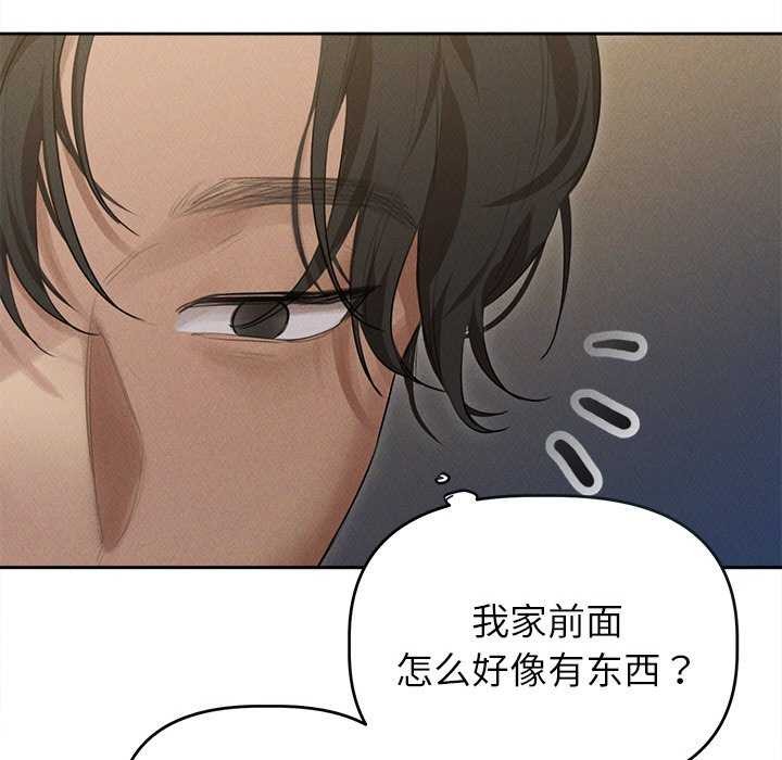 诱人心动的她第1話