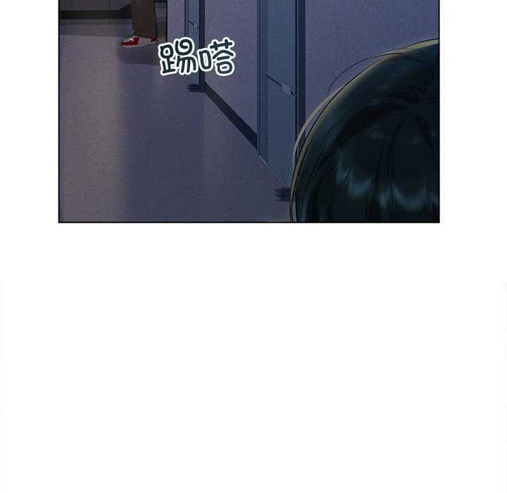 誘人心動的她第1話