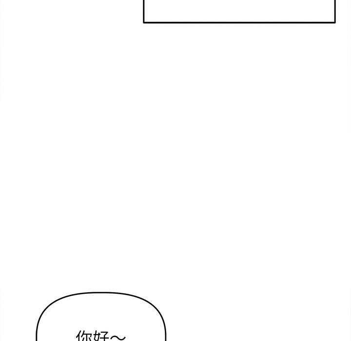 诱人心动的她第1话