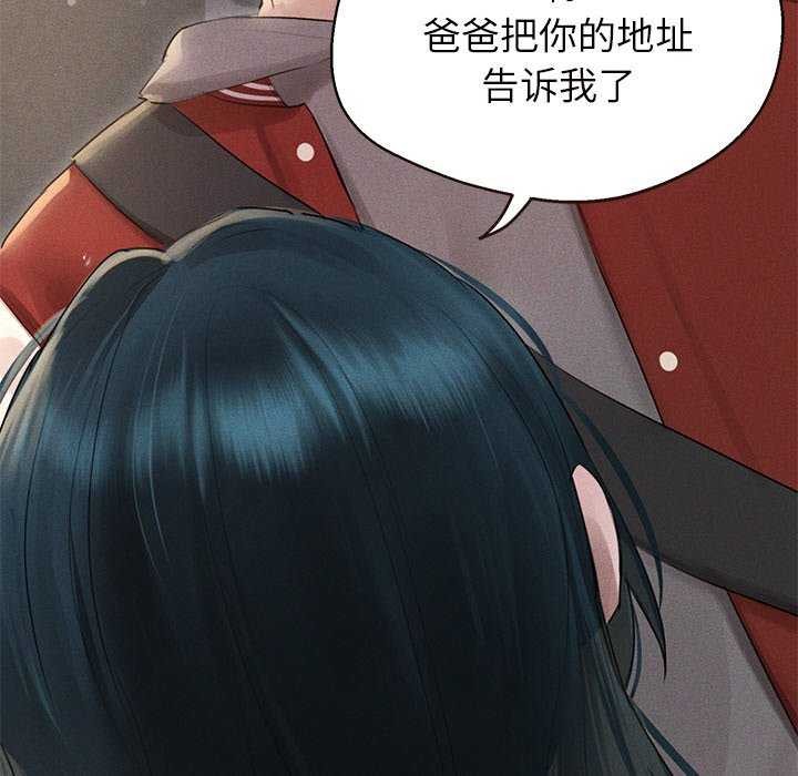 誘人心動的她第1話