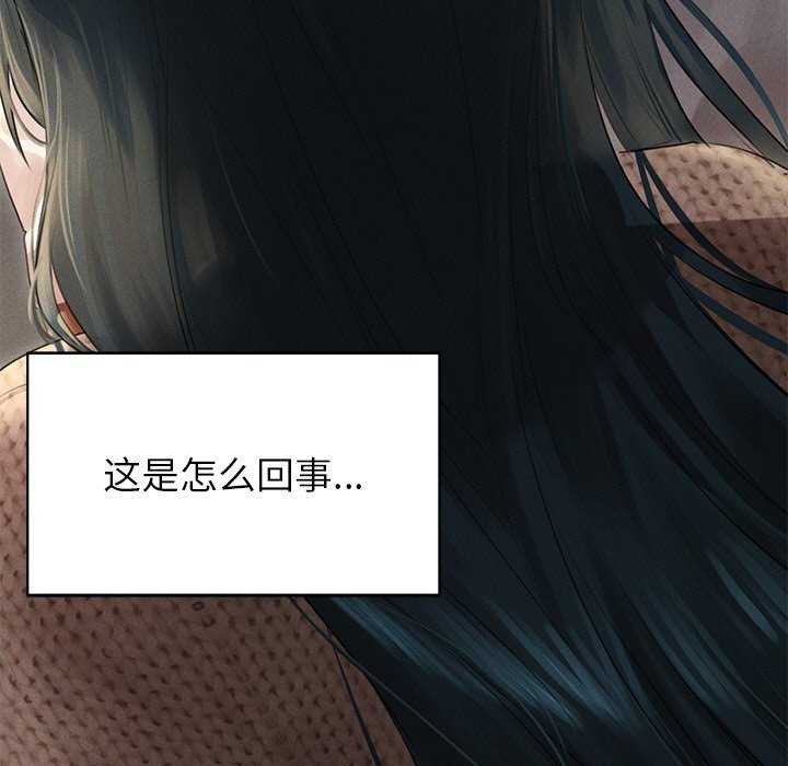 誘人心動的她第1話