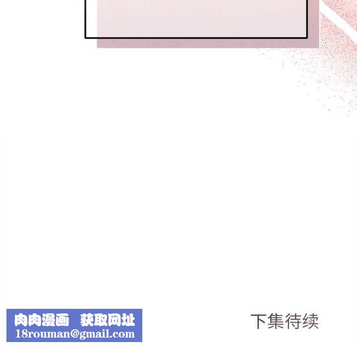 诱人心动的她第1话