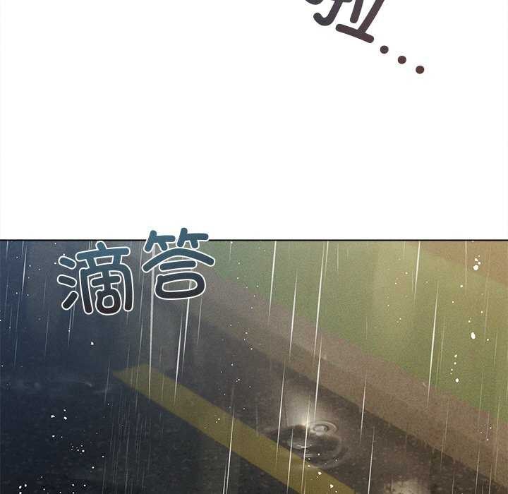 诱人心动的她第2話