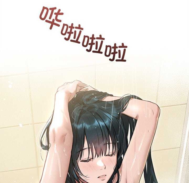 誘人心動的她第2話