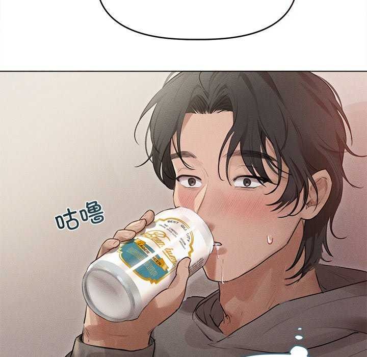 誘人心動的她第2話