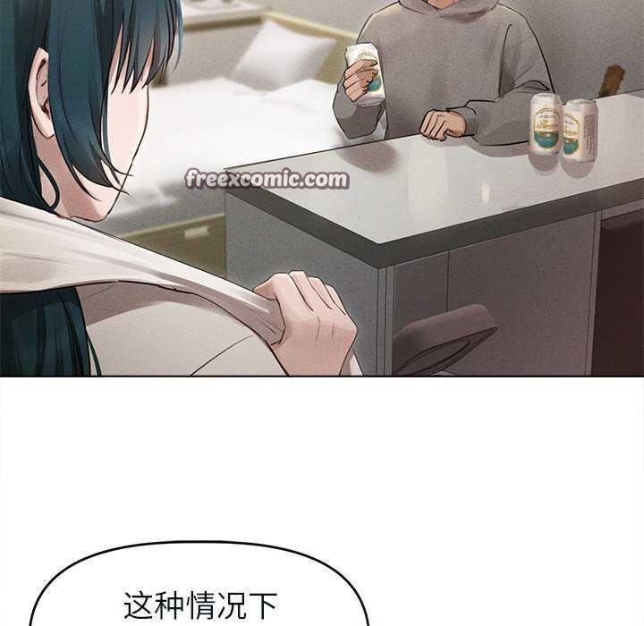 诱人心动的她第2話