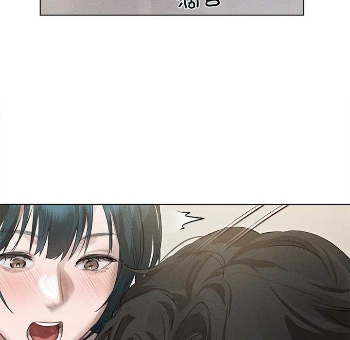 誘人心動的她第2話