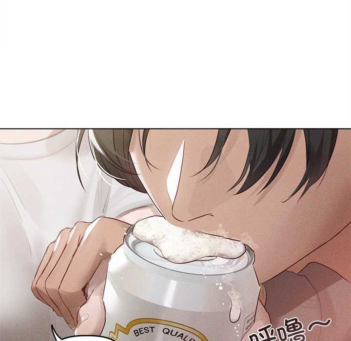 誘人心動的她第2話