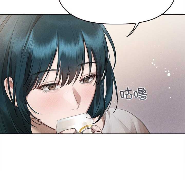 誘人心動的她第2話