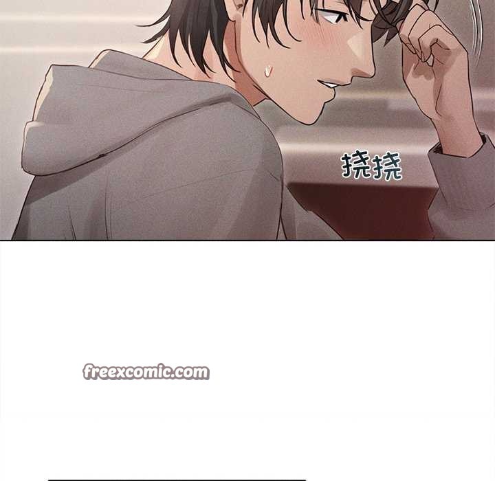 誘人心動的她第2話