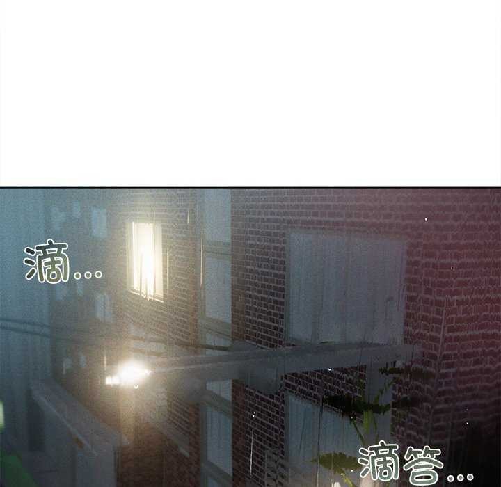 诱人心动的她第2话