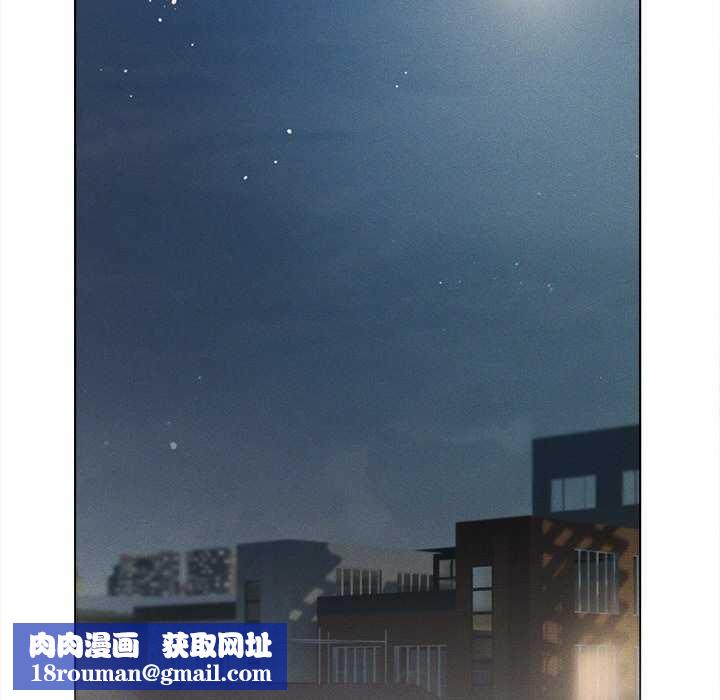 诱人心动的她第2話
