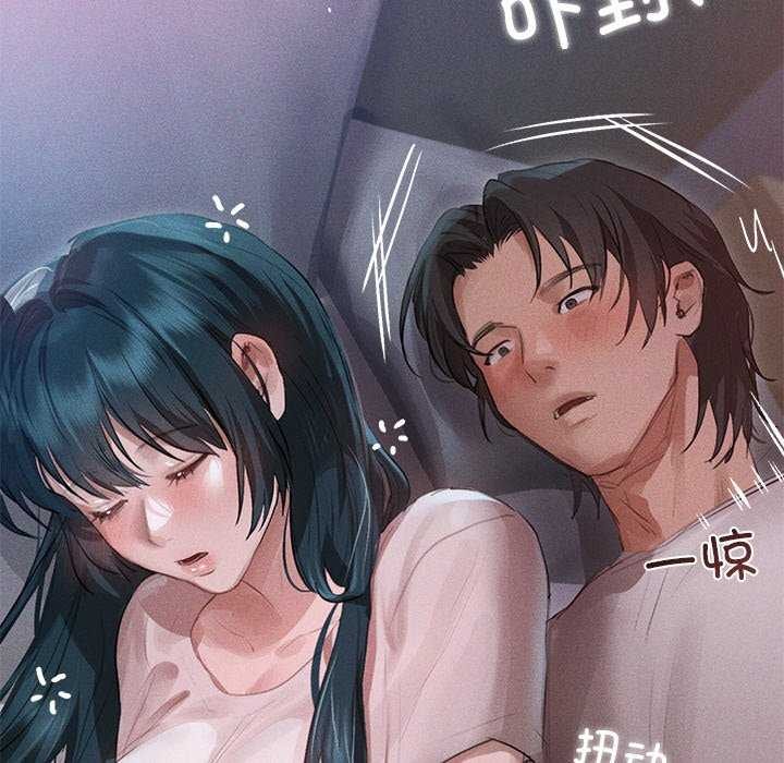 诱人心动的她第2話