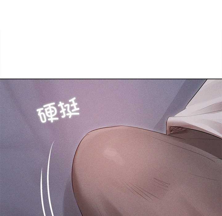 誘人心動的她第2話