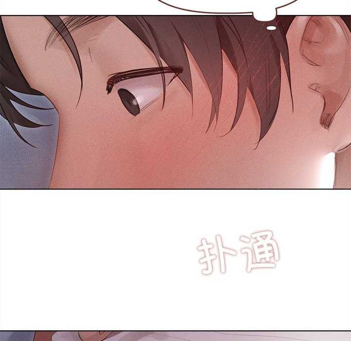 诱人心动的她第2話