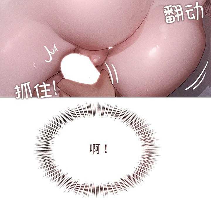 诱人心动的她第2話