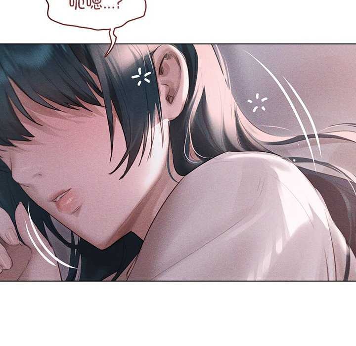 誘人心動的她第2話