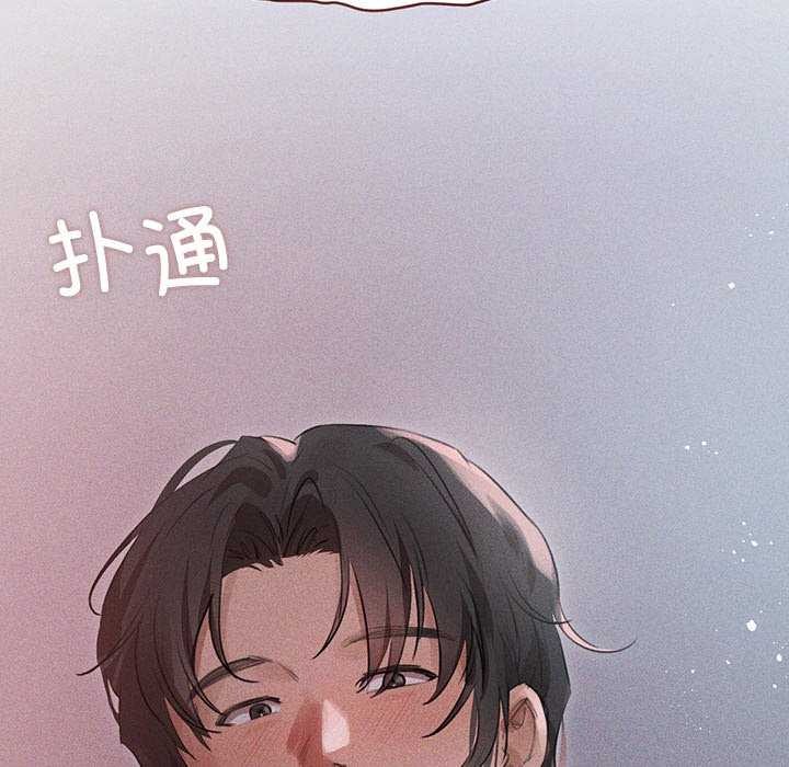 誘人心動的她第2話