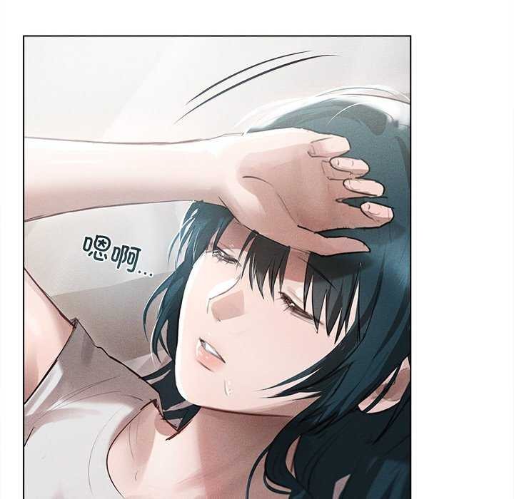 诱人心动的她第3話