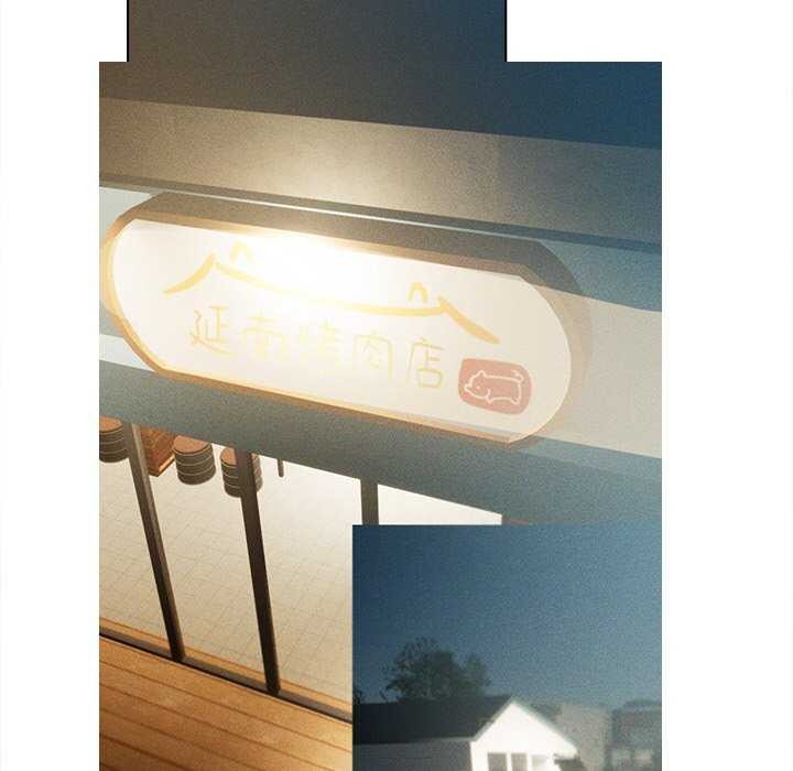 誘人心動的她第3話